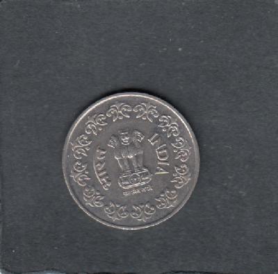 Beschrijving: 50 Paise